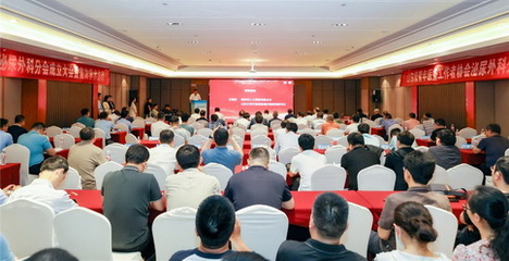 山东省青年医务工作者协会泌尿外科分会成立大会暨首次学术会议在德州召开