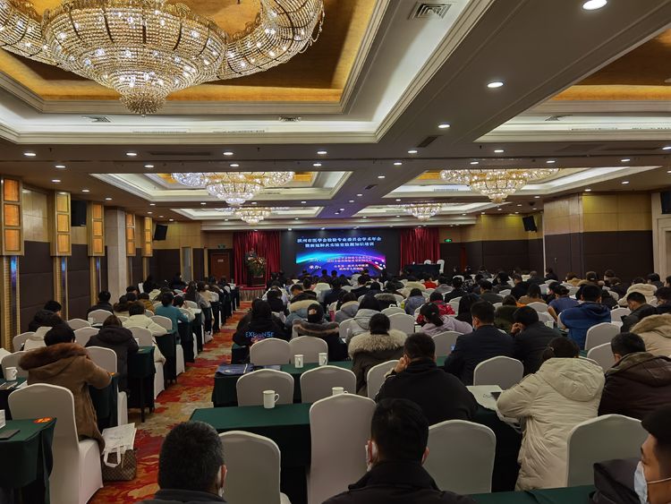 我院承办2020年滨州市医学会检验专业委员会学术年会暨新冠肺炎实验室检测知识培训会议