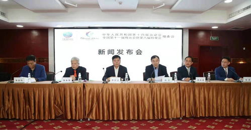 十四运会群众项目实现全国办赛，陕西成功承办8个项目并用影视方式联动推广