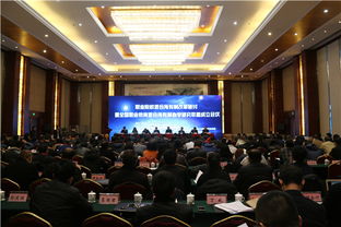 精诚所至 智汇职教 我校成功承办全国职业院校混合所有制办学研讨会